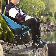 Портативное рыболовное кресло легкий складной стул для отдыха