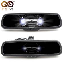 Sinairyu 4.3 дюймов автореверса зеркало Clear View автомобиля Зеркало