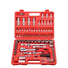 78 94 шт. набор инструментов для ремонта авто отверток гаечный ключ